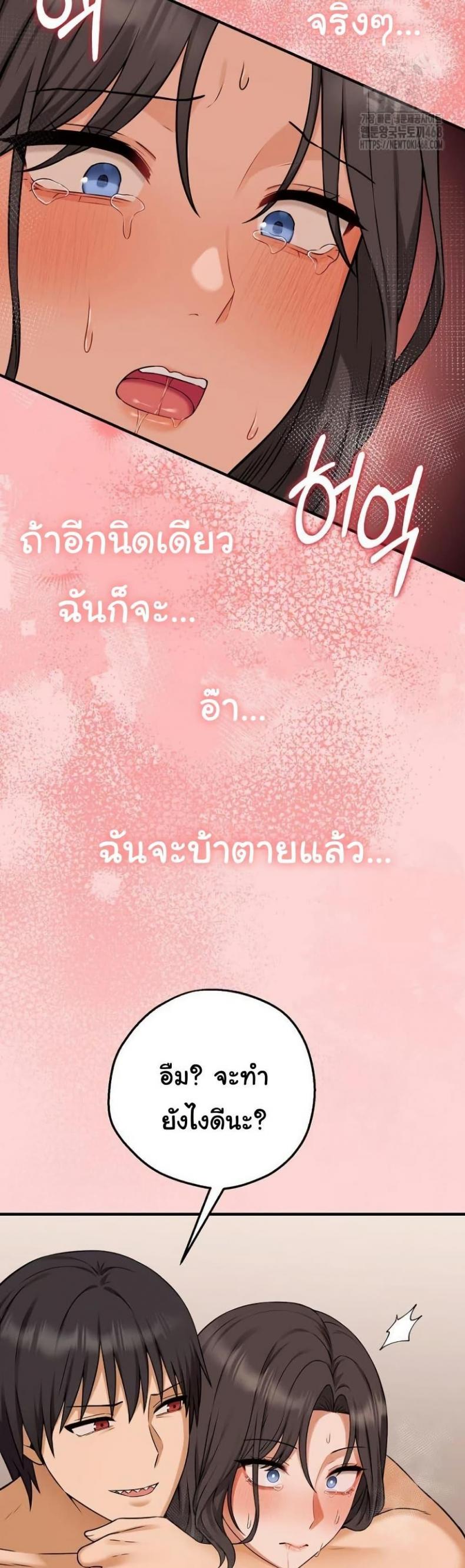 page-34