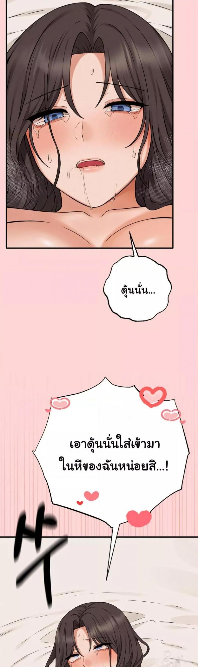 page-38