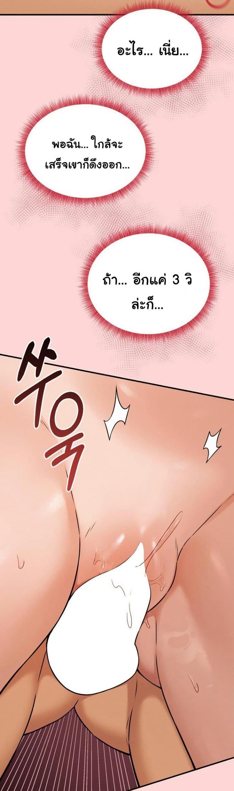 page-31