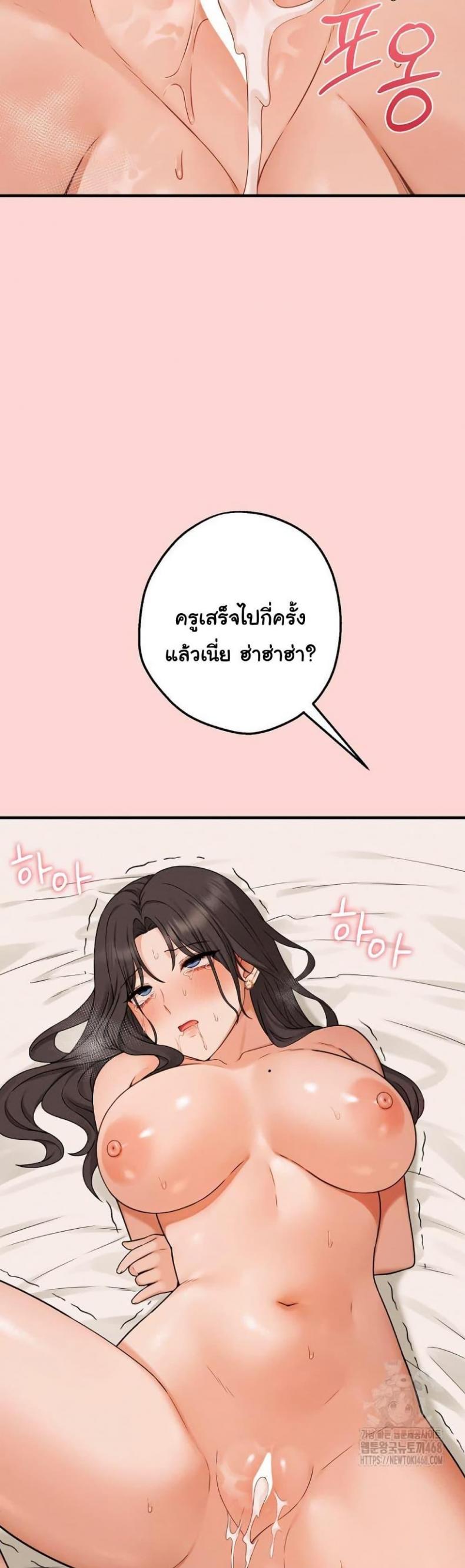 page-48