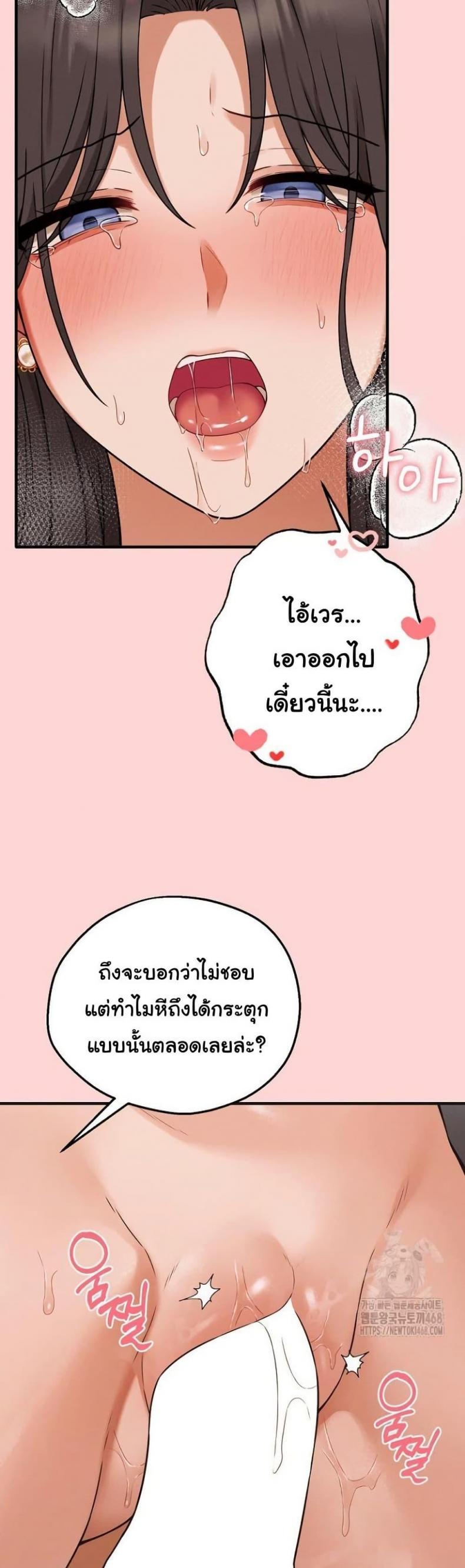 page-25