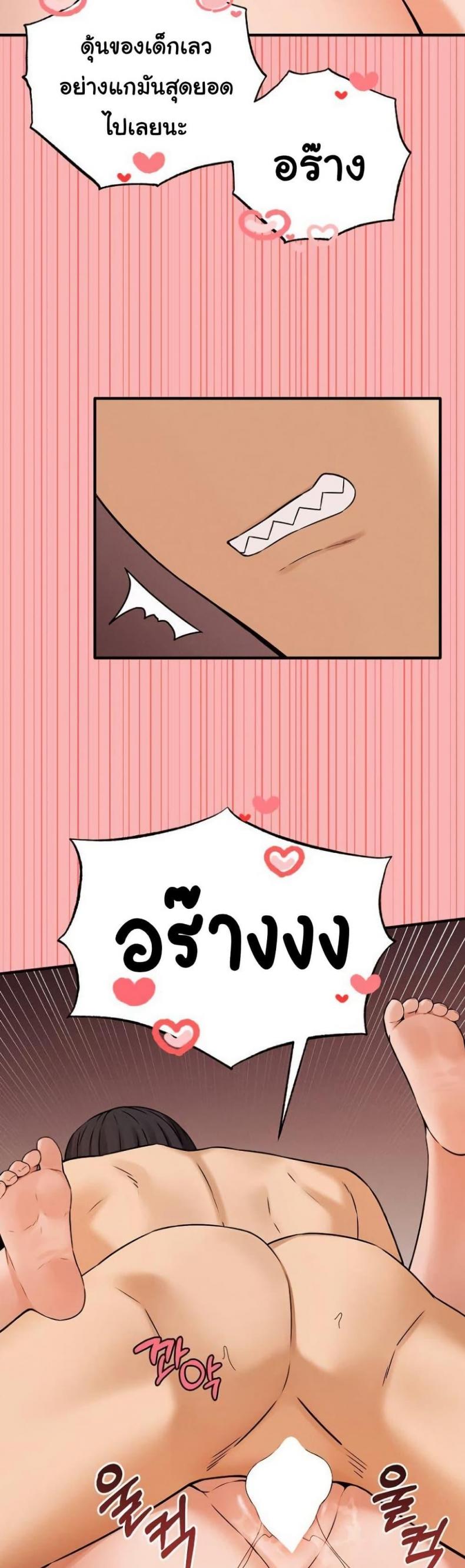 page-46