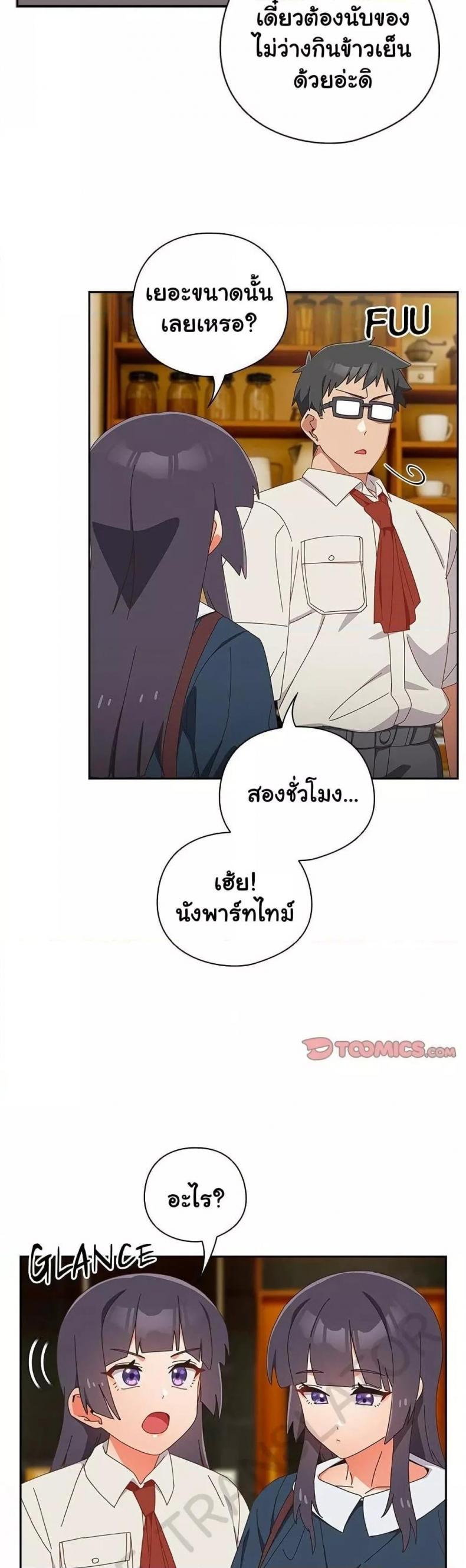 page-27