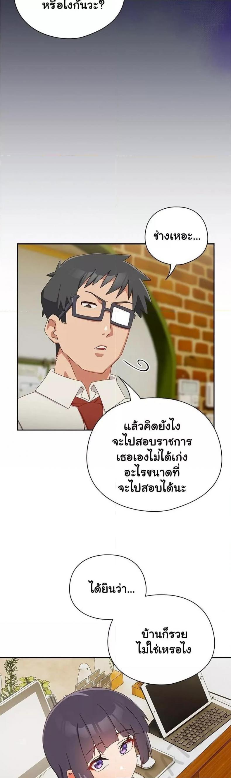 page-13