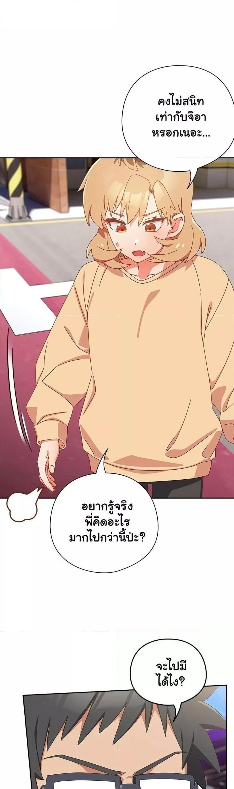 page-43