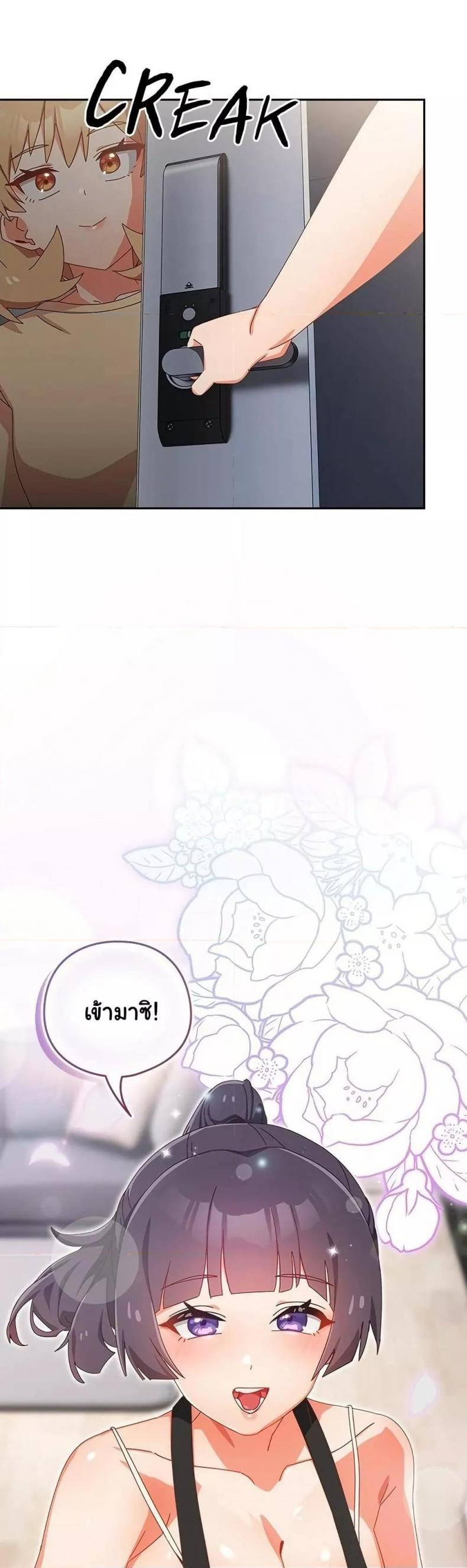 page-49