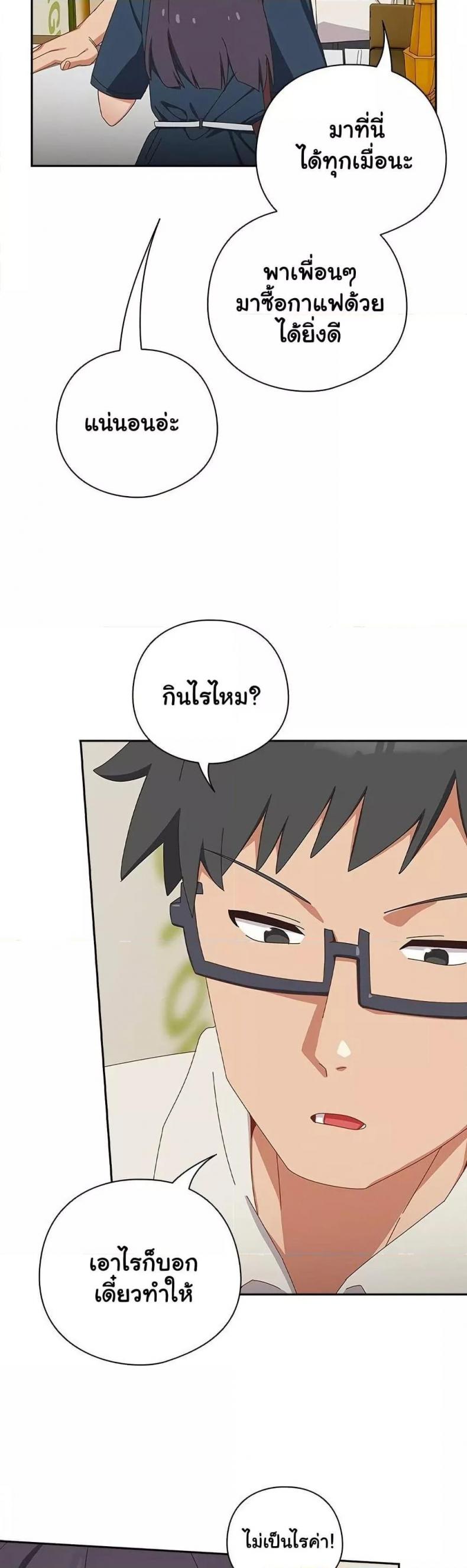 page-24