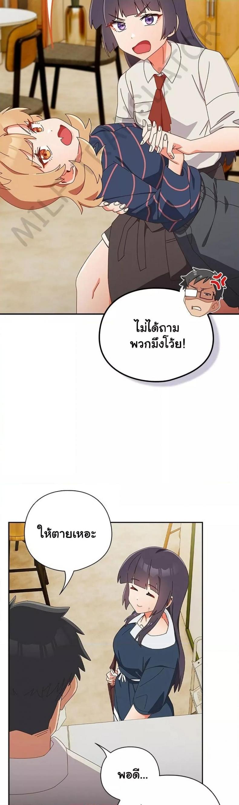 page-26