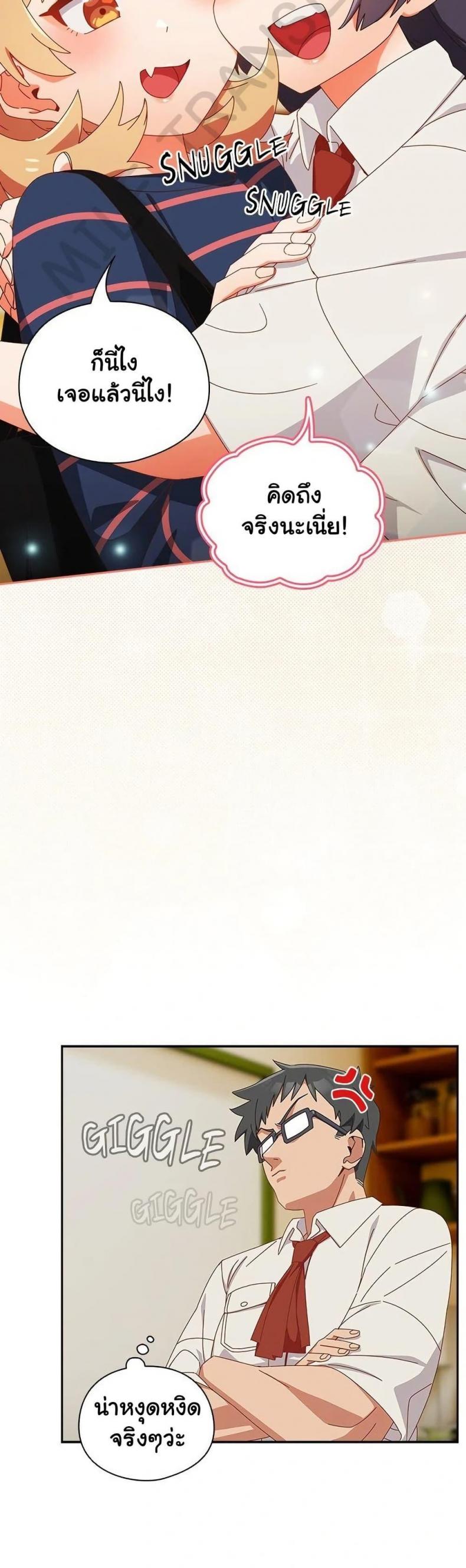 page-20