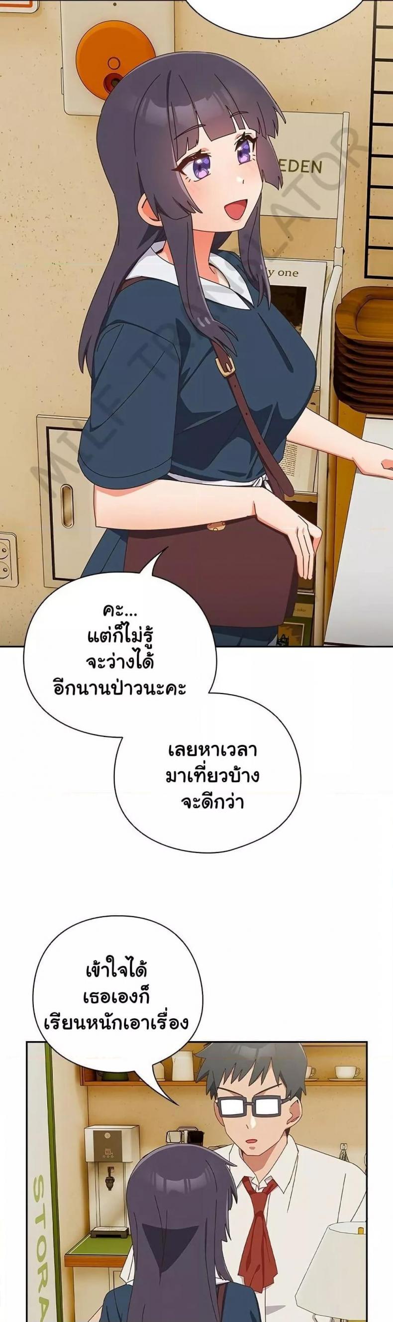 page-23
