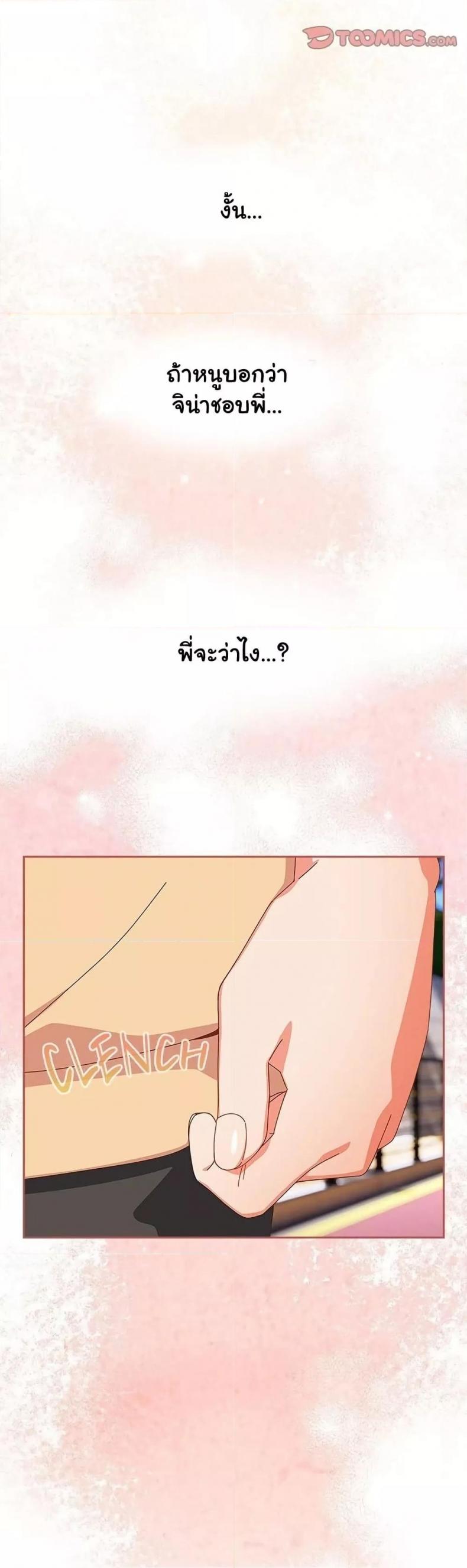 page-45