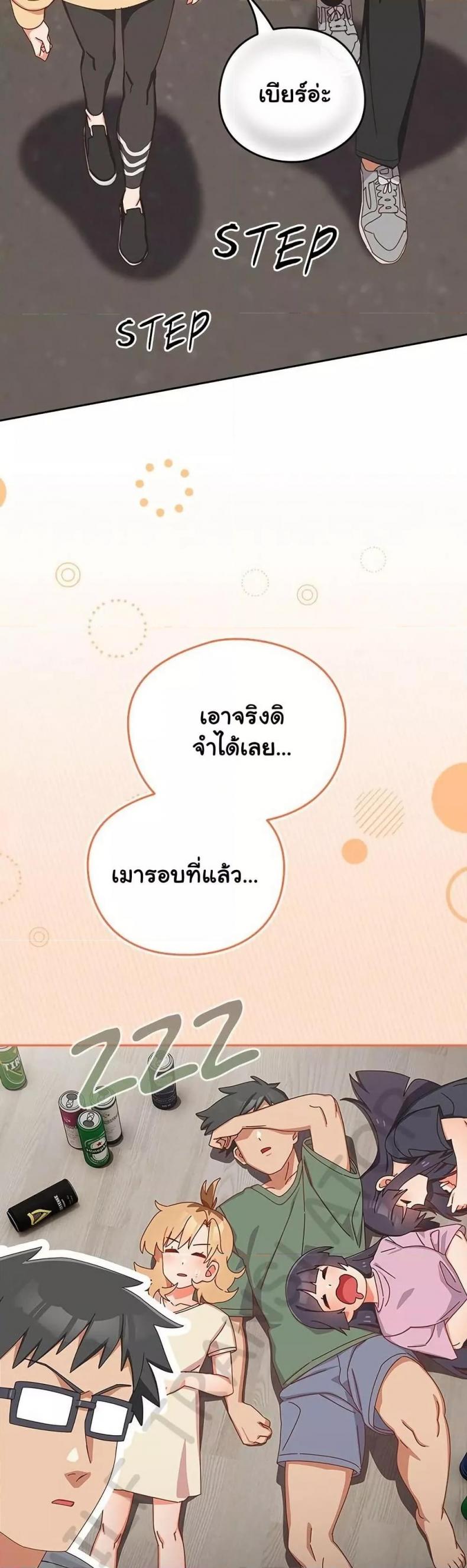 page-38