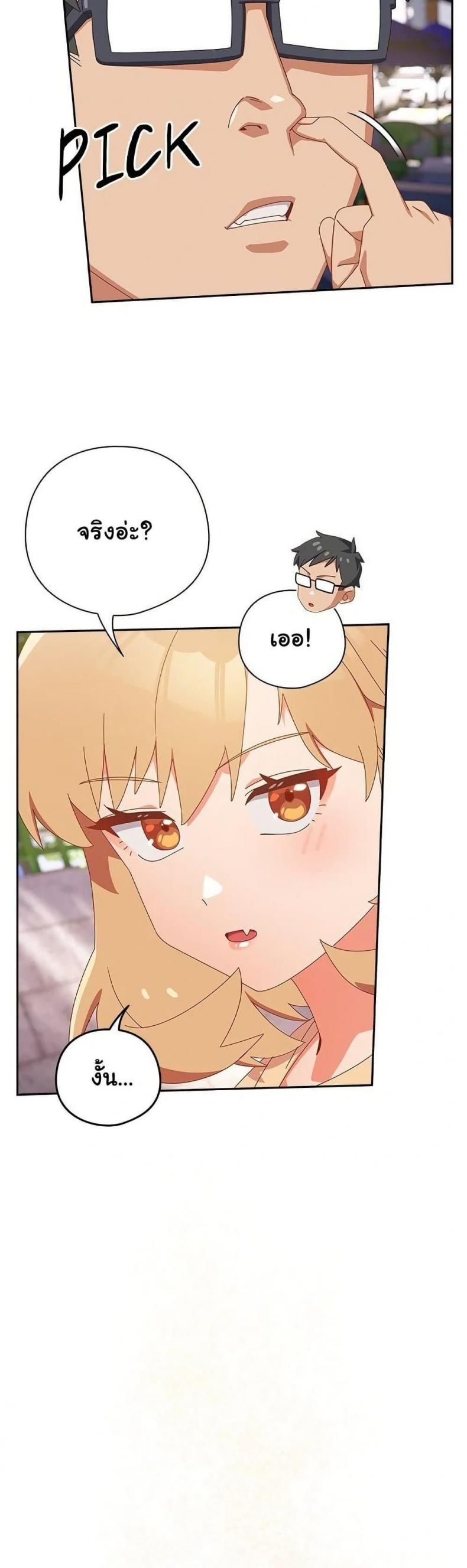 page-44