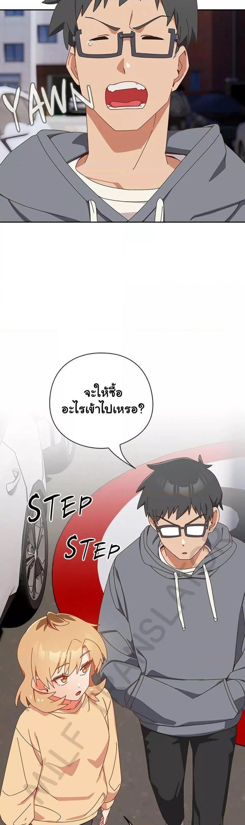 page-37
