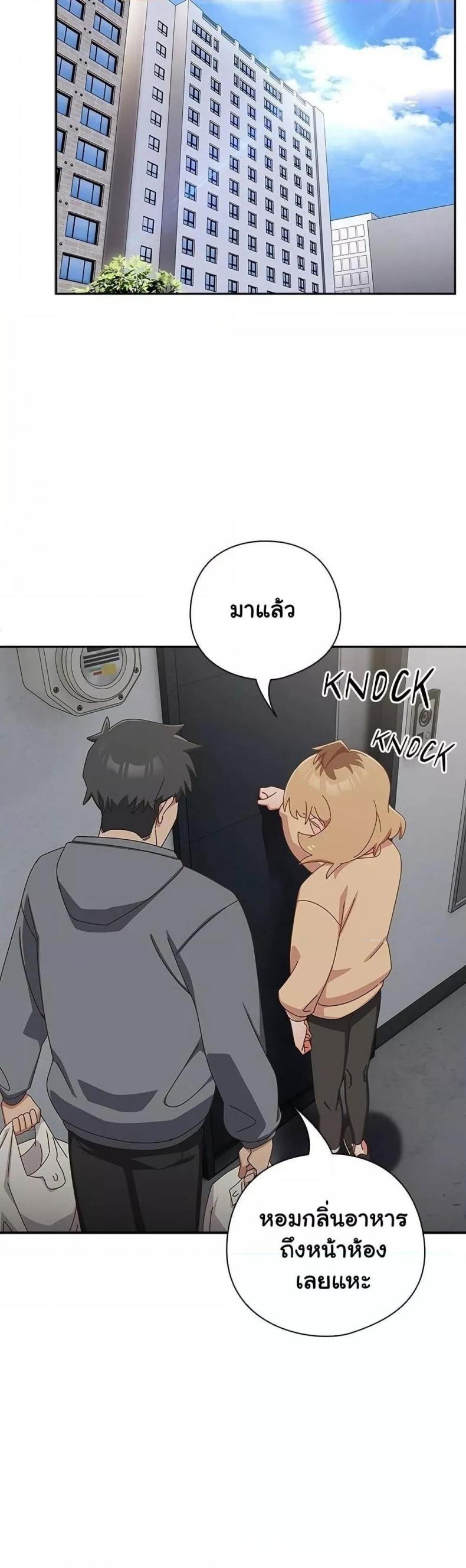 page-48