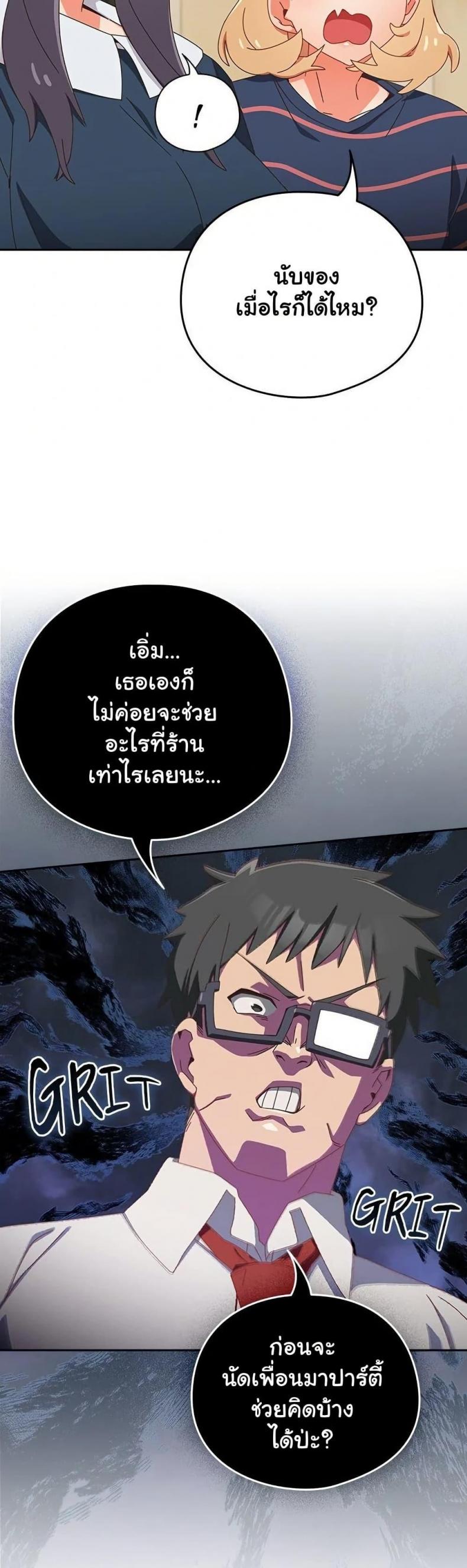 page-30