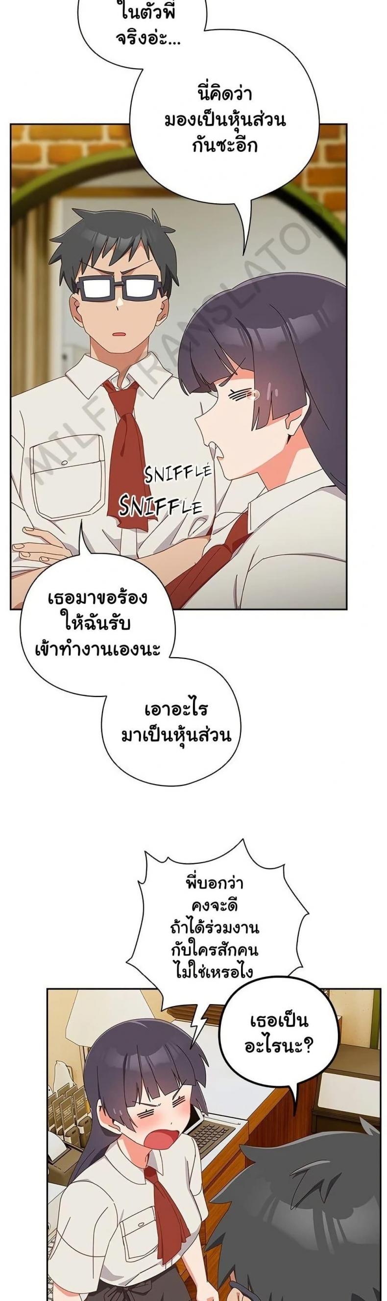page-11