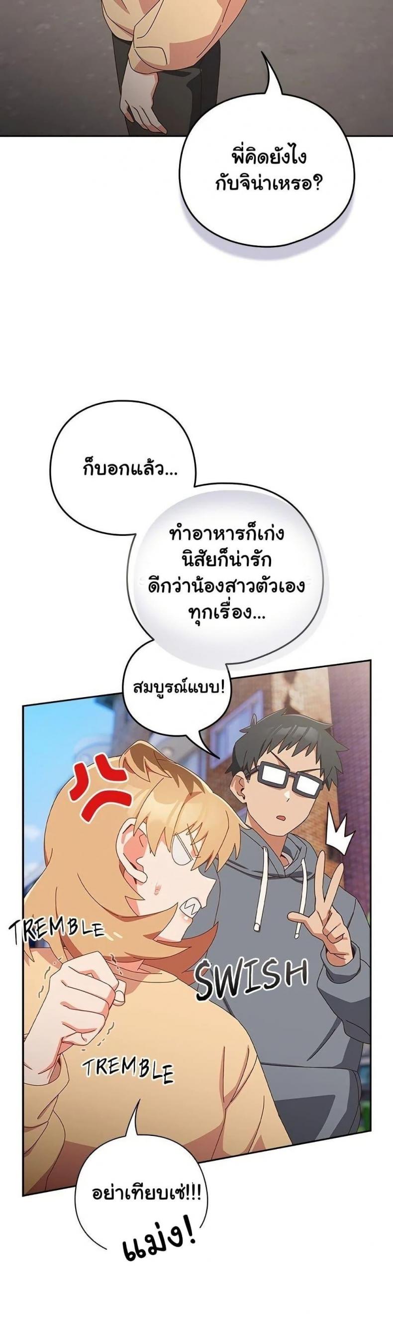 page-42