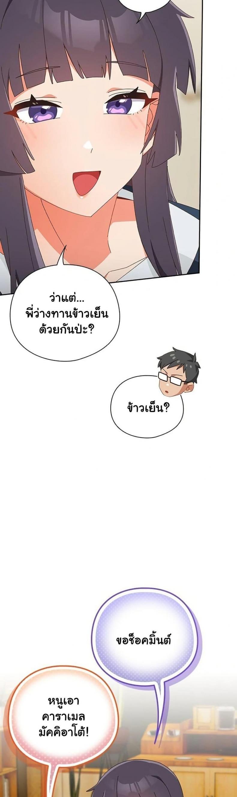 page-25