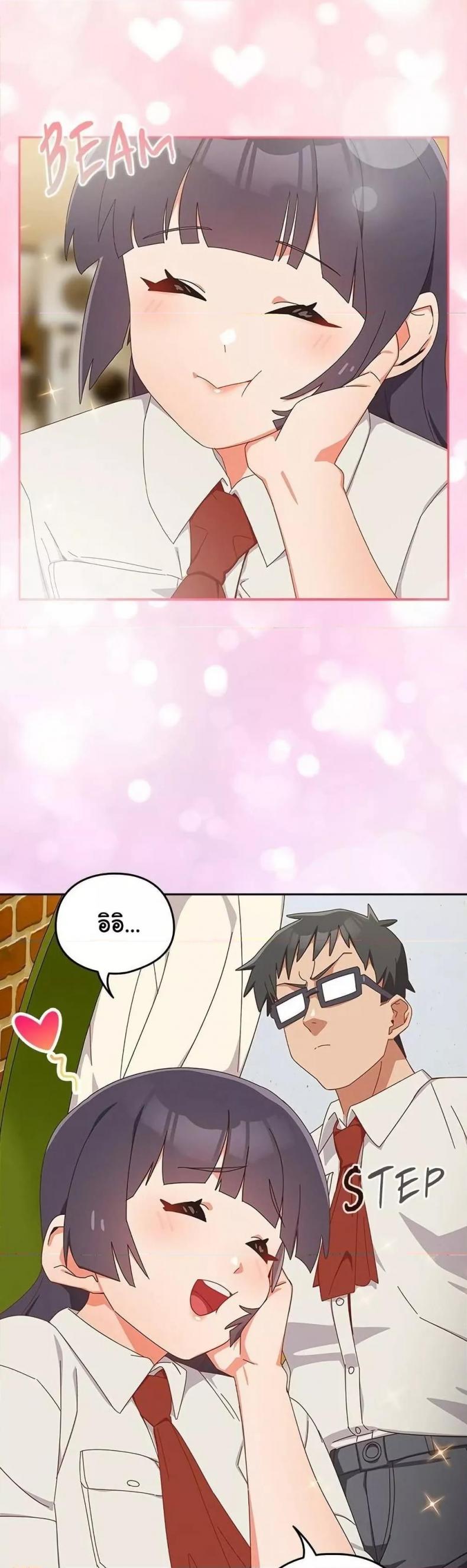 page-5
