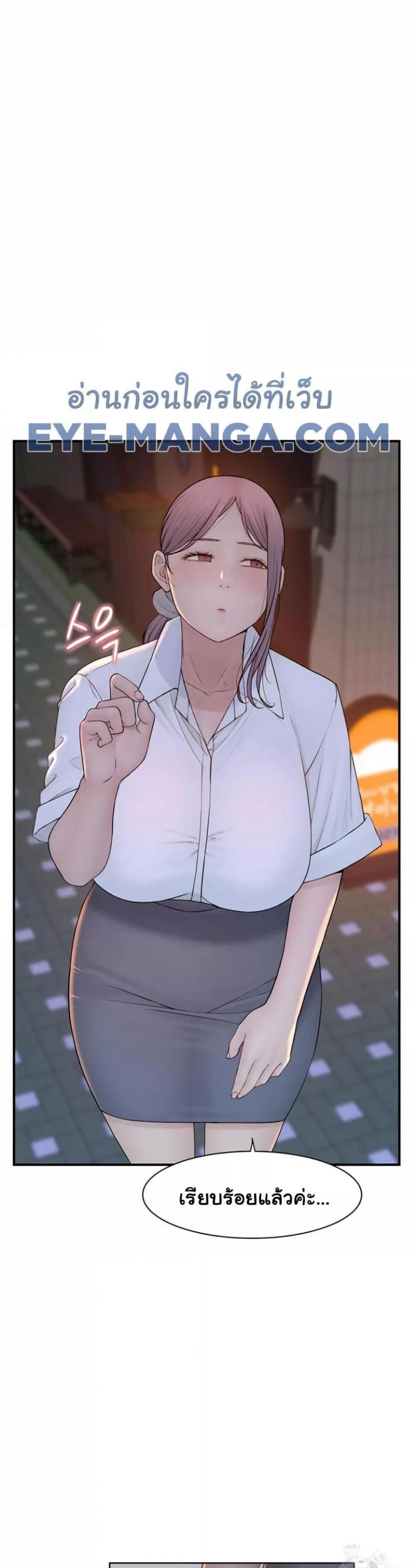 page-33