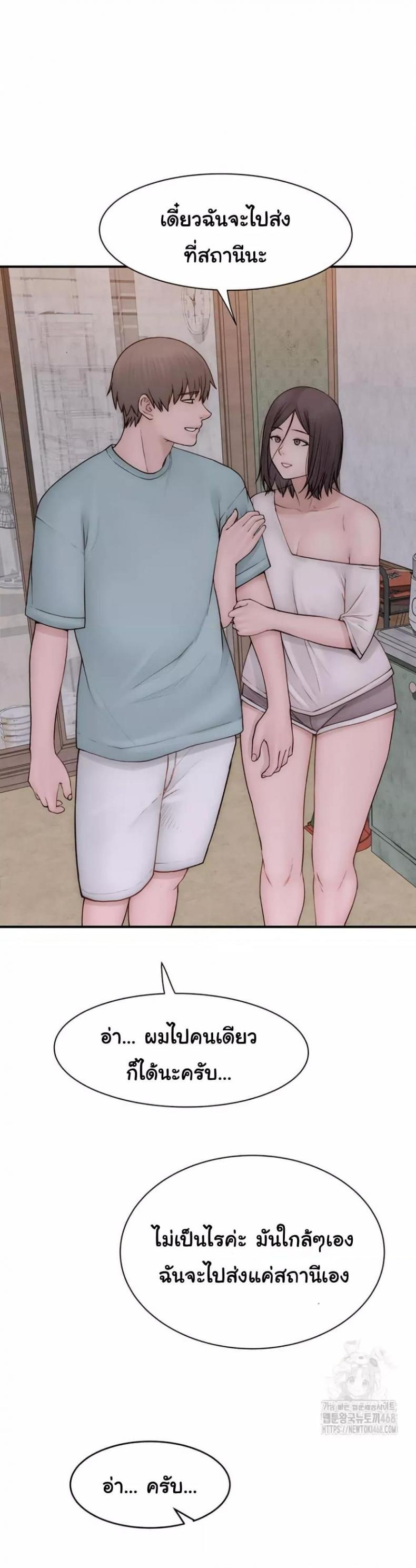 page-27