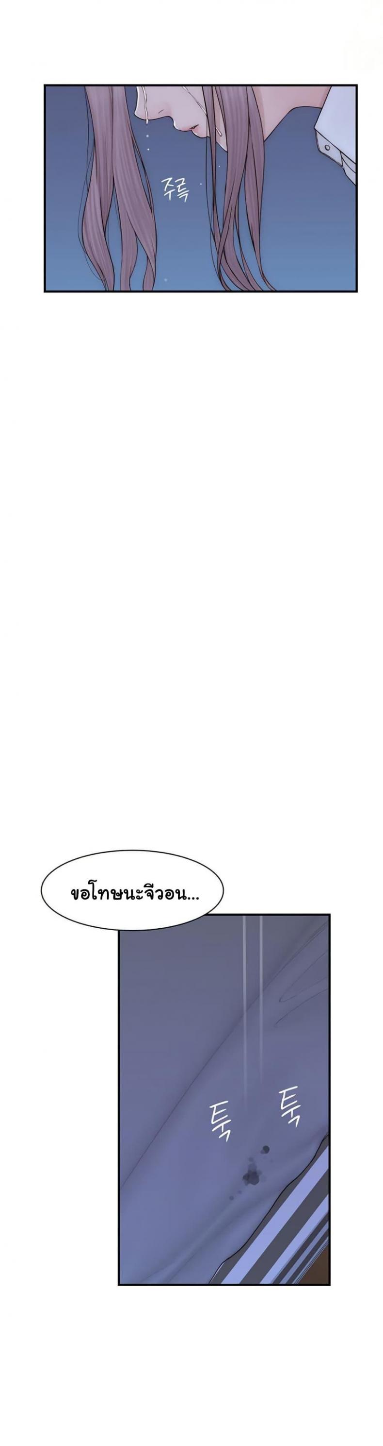 page-50
