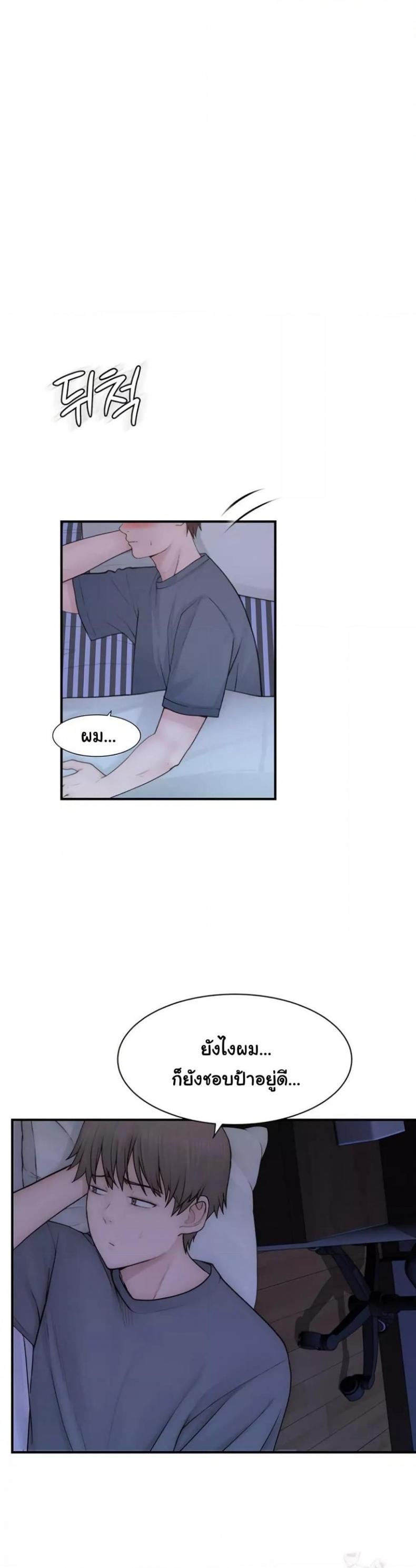 page-40