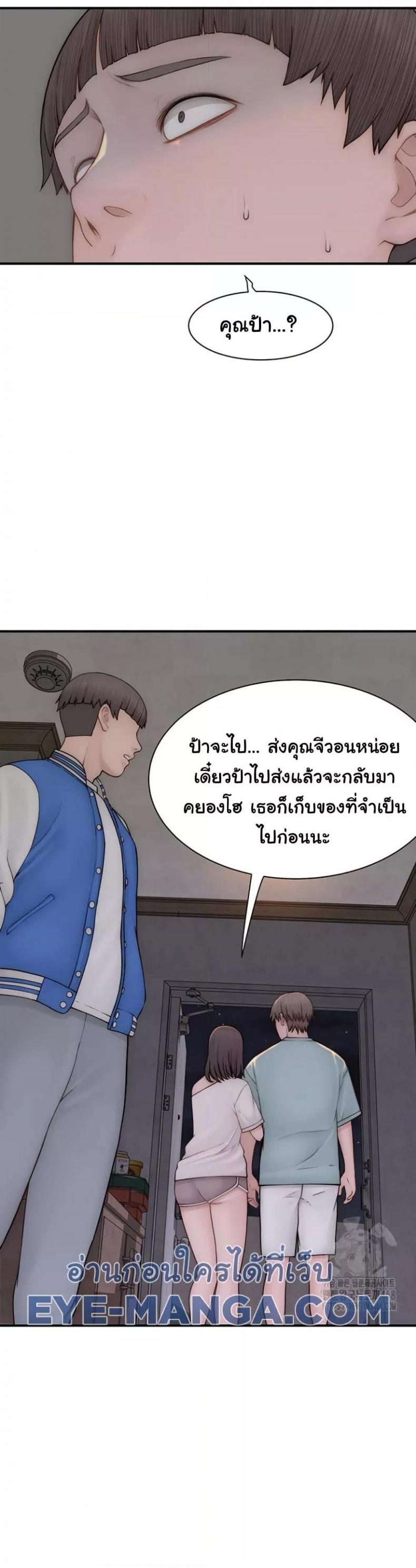 page-28