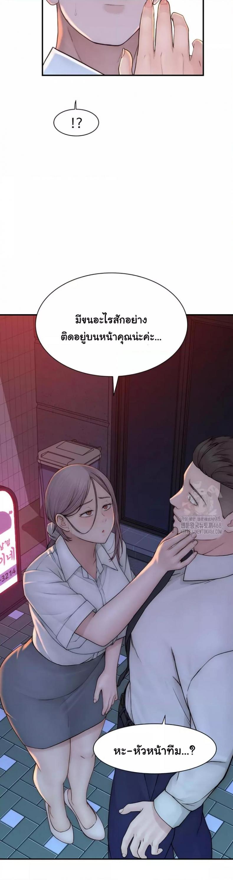 page-32