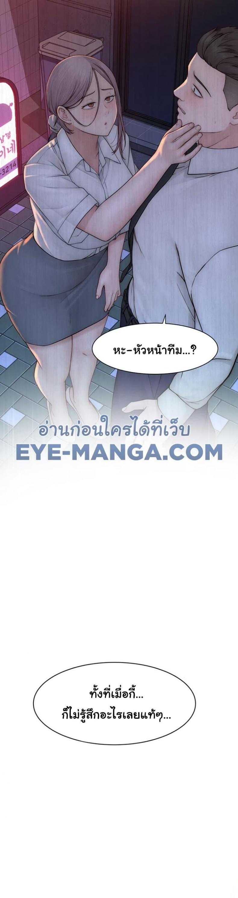 page-49
