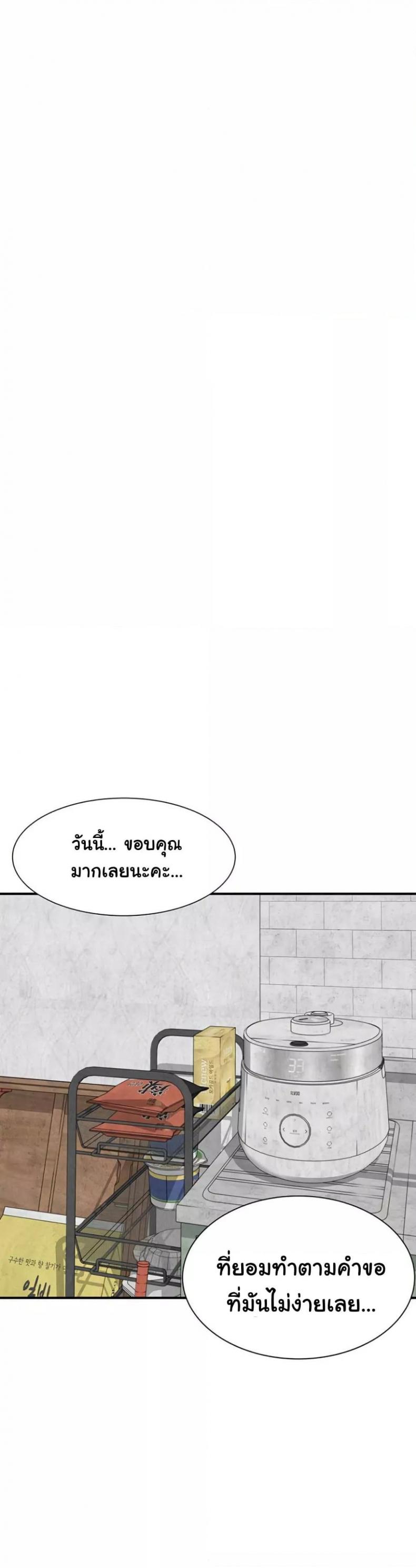 page-20