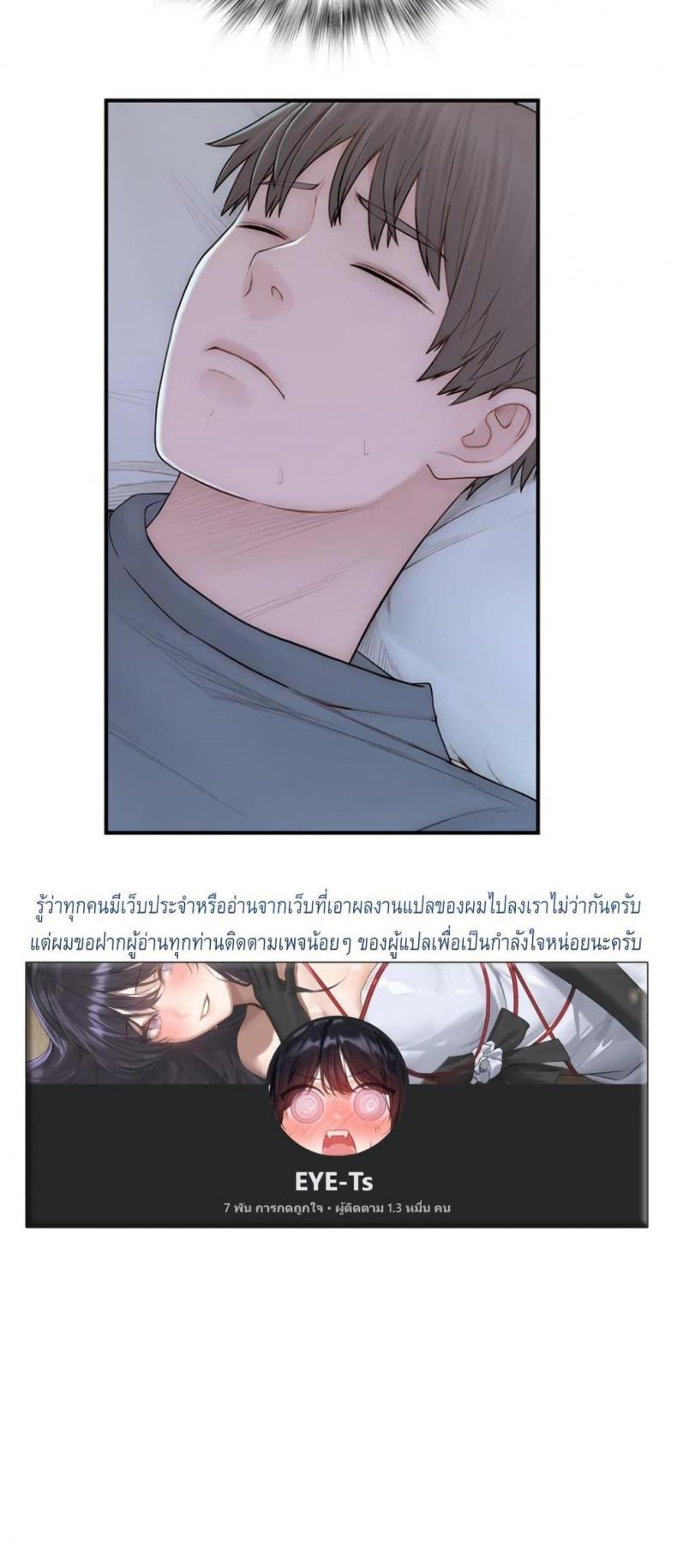 page-53
