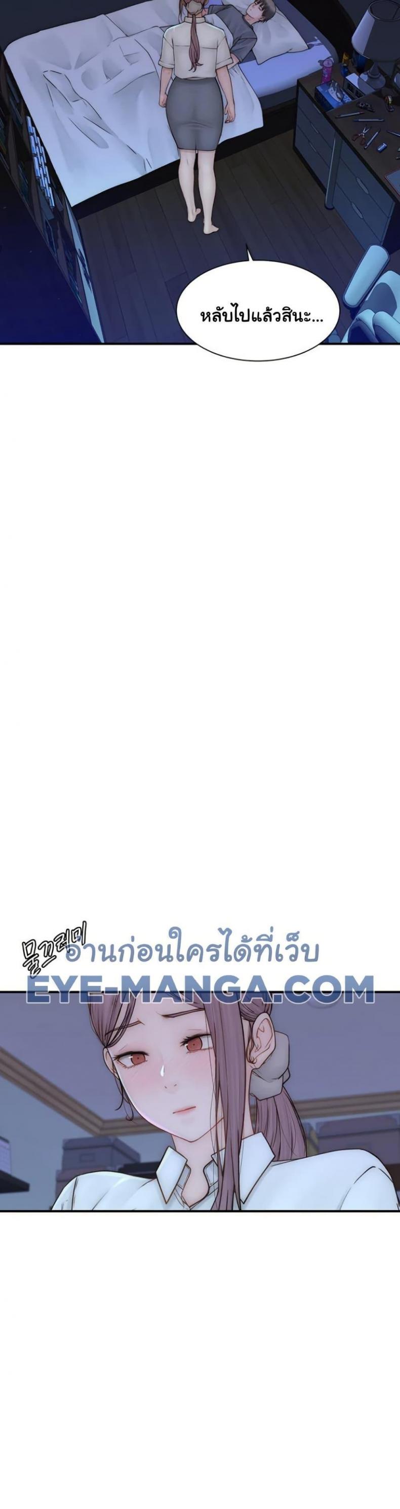 page-44