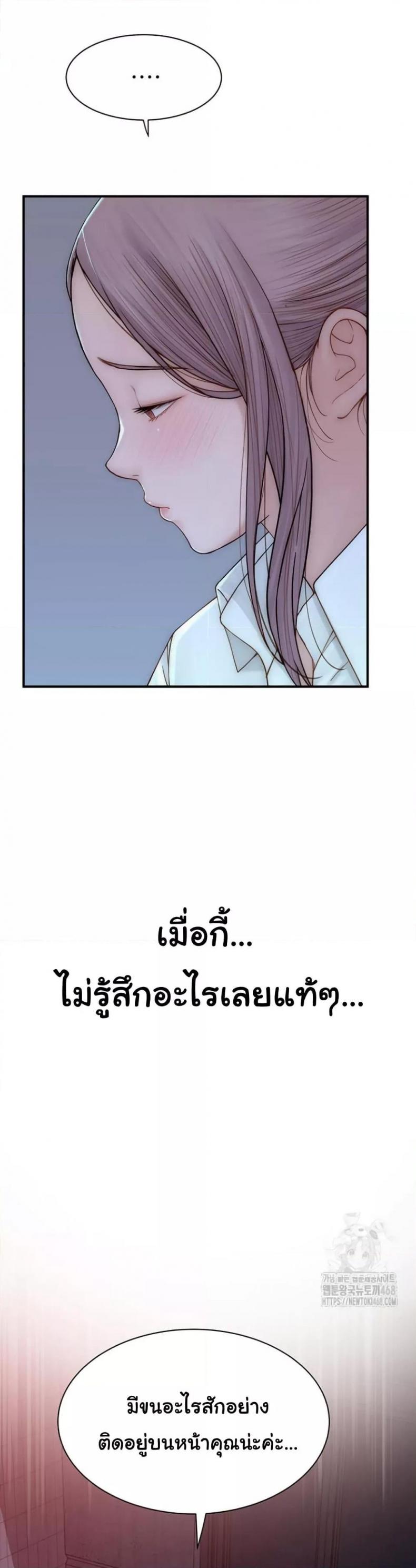page-48