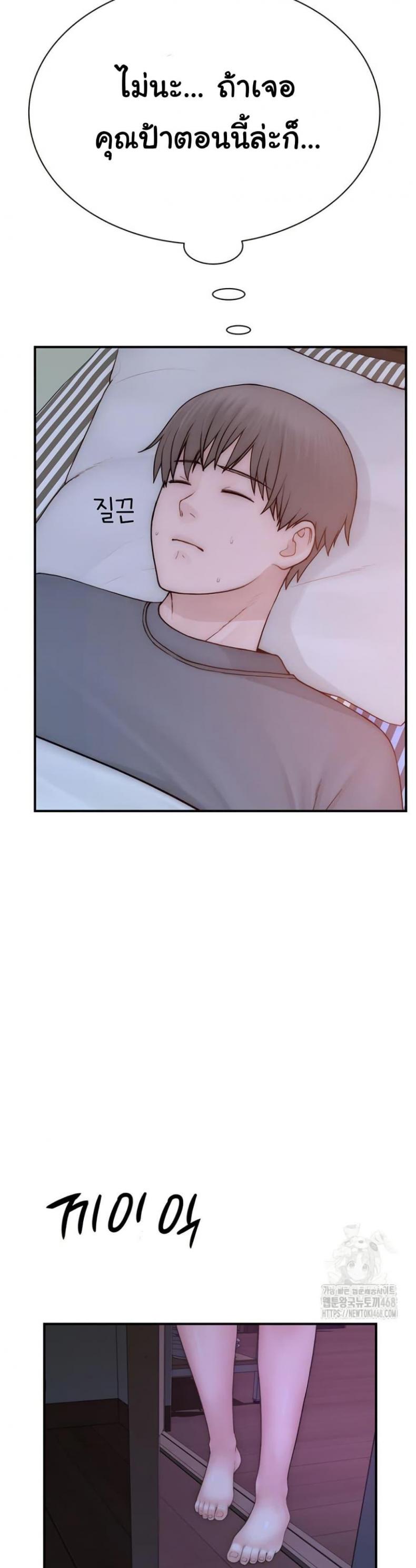 page-42