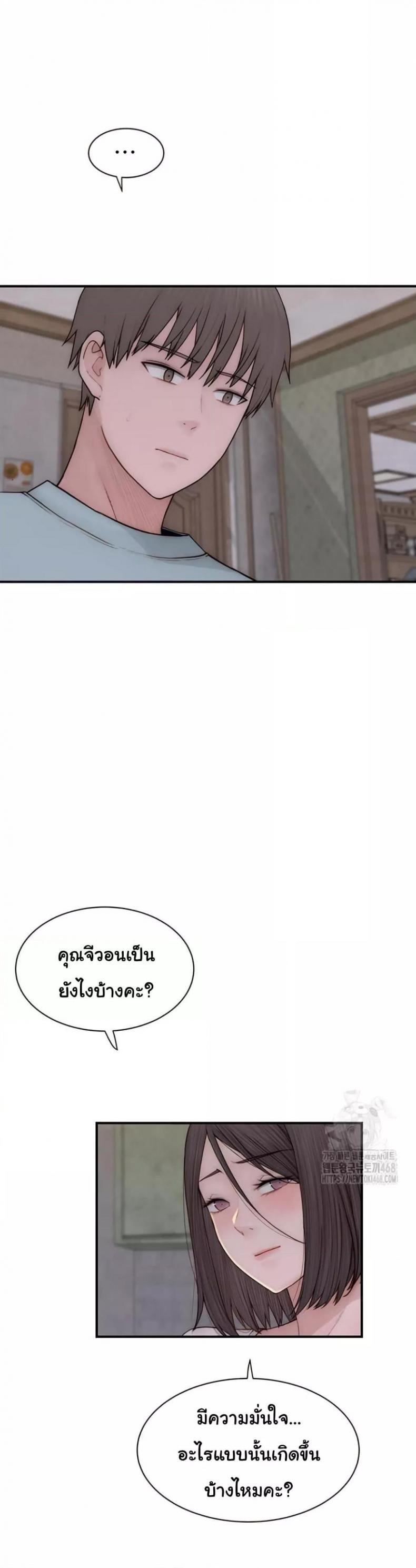 page-22