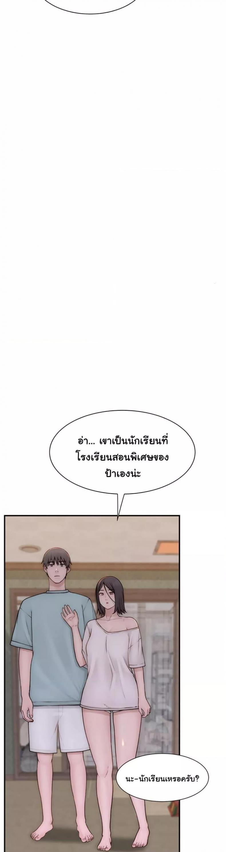 page-25
