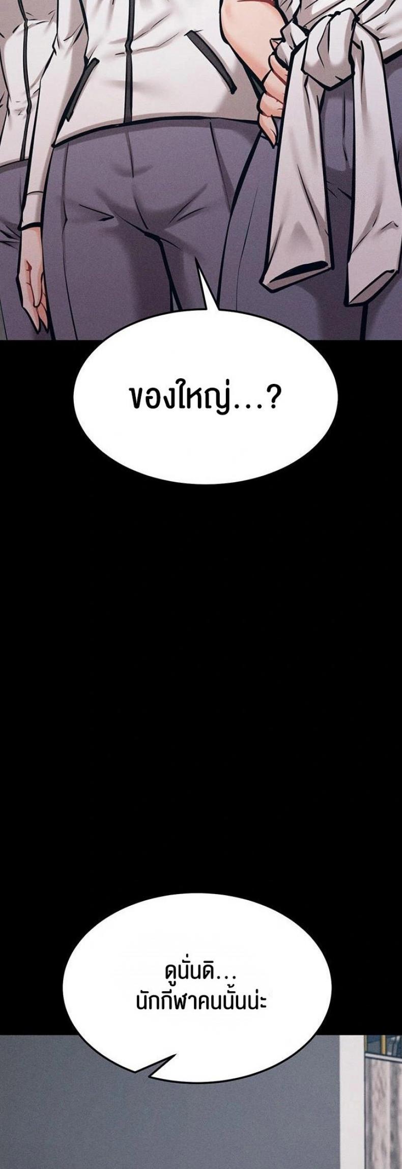 page-37
