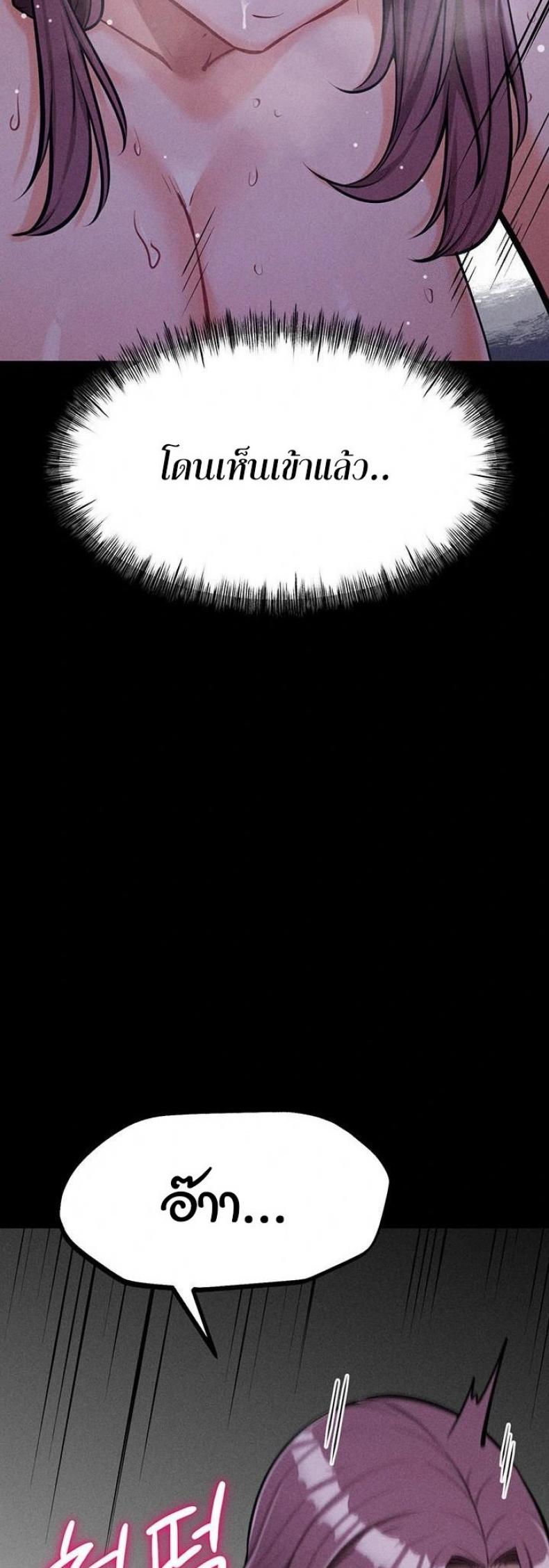 page-52