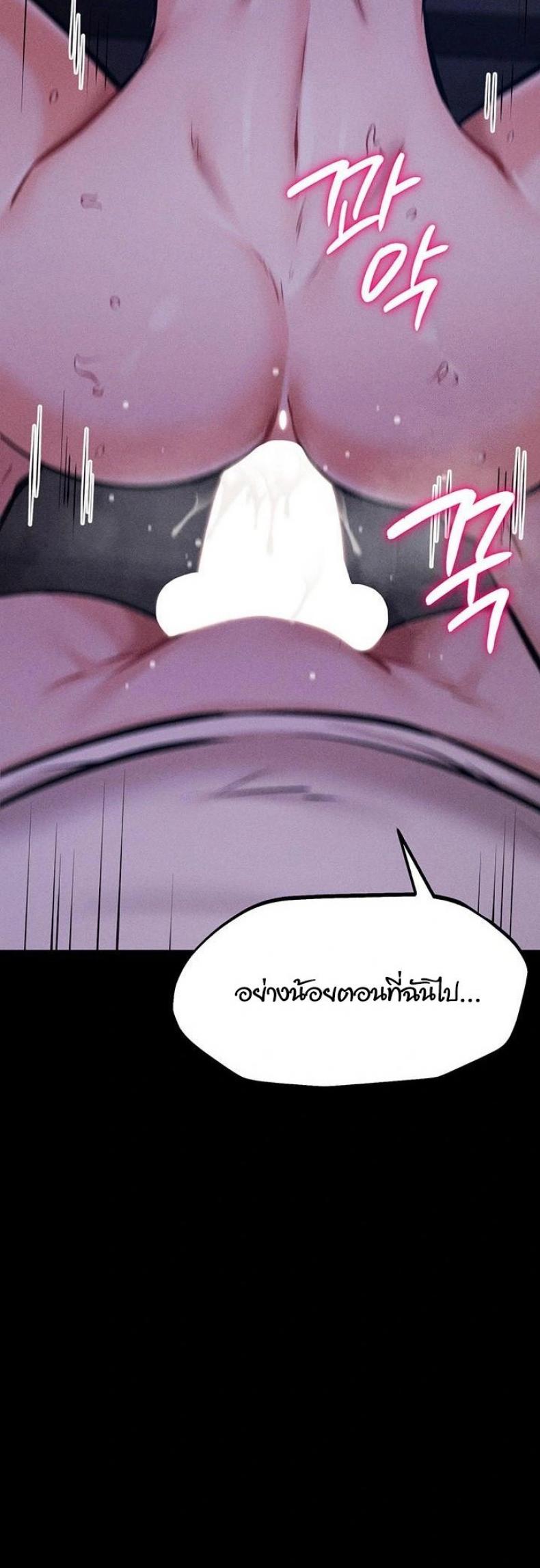 page-59
