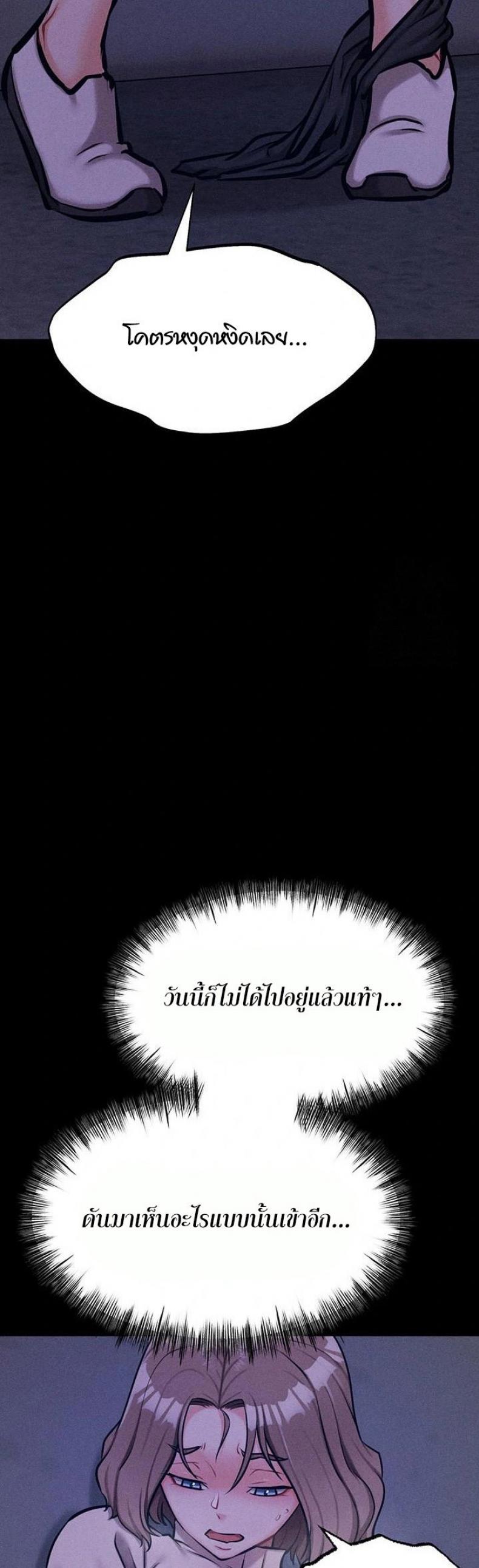 page-75