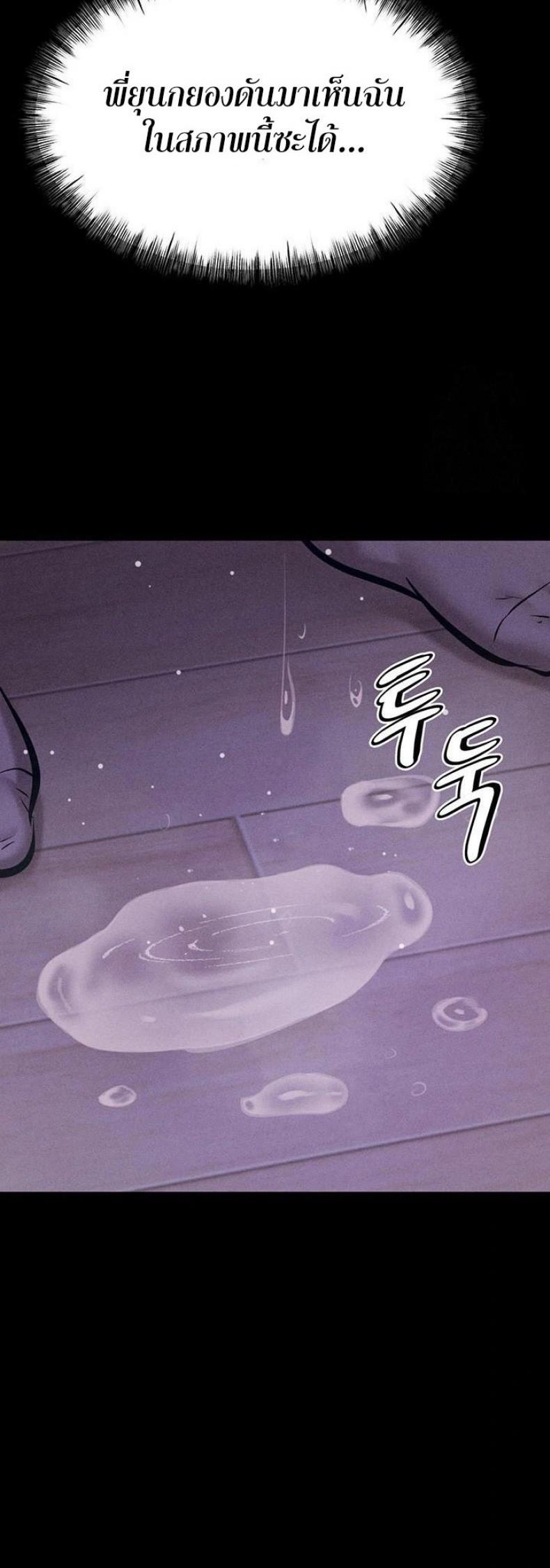 page-54