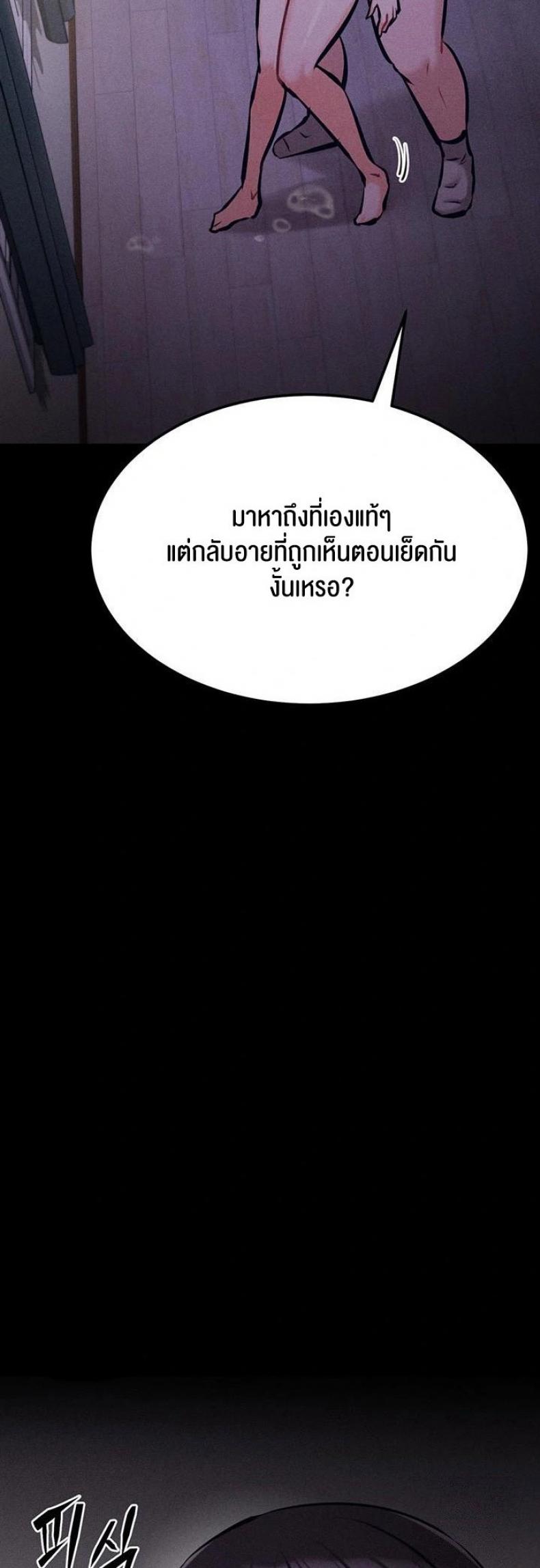 page-71