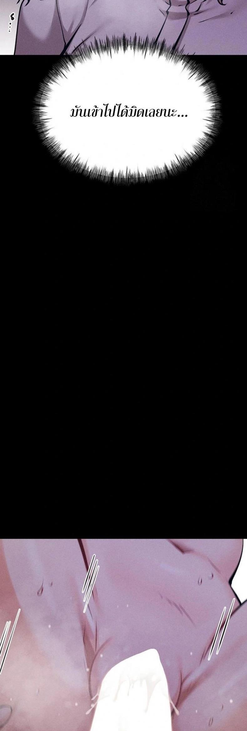page-47