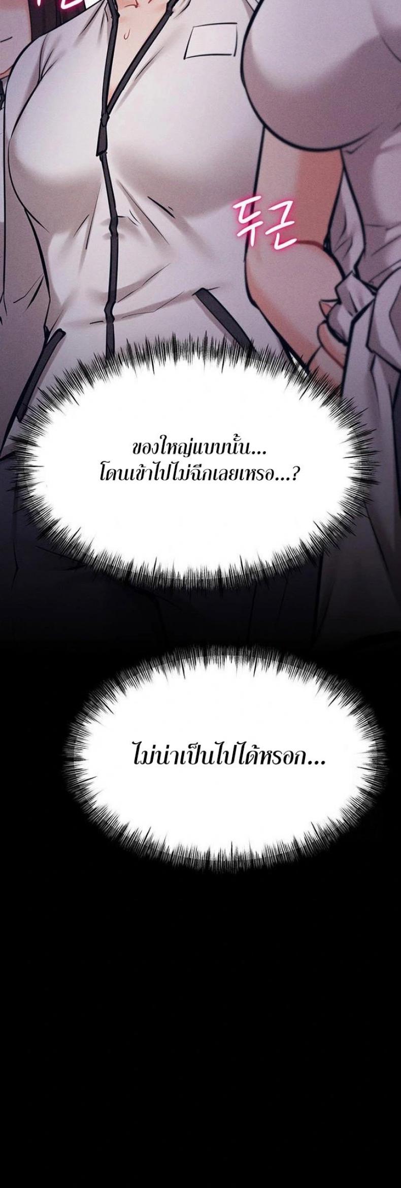 page-43