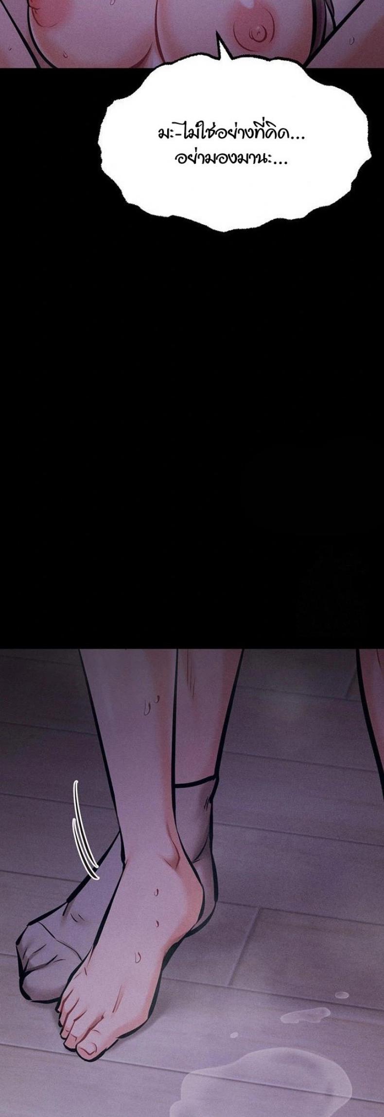 page-69