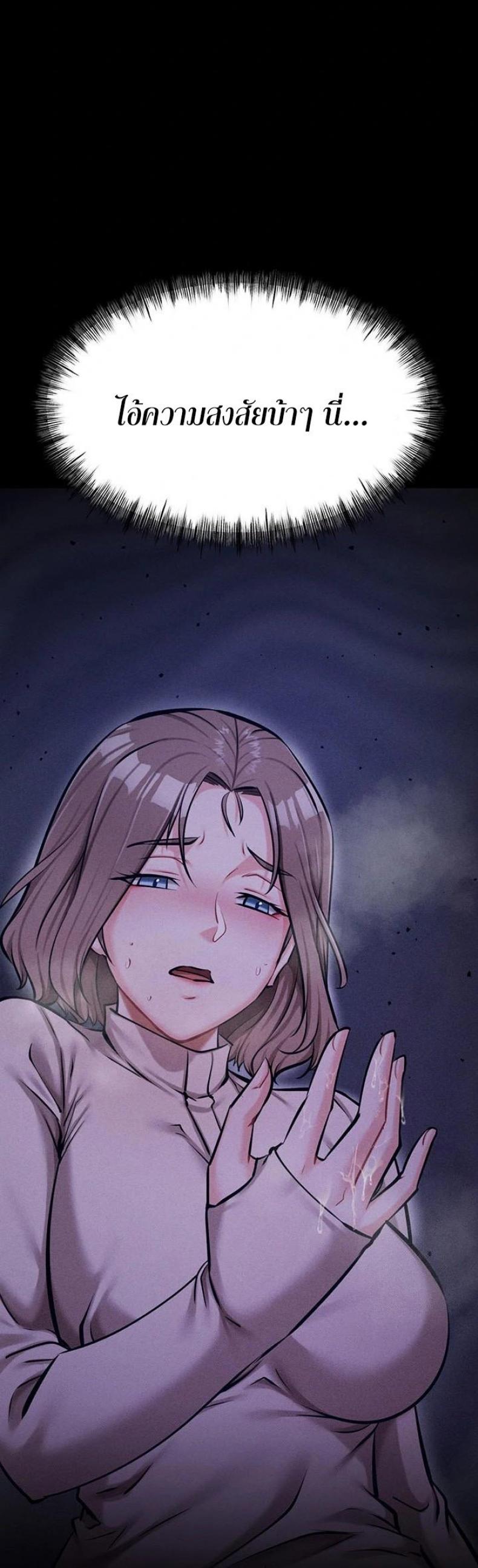 page-79