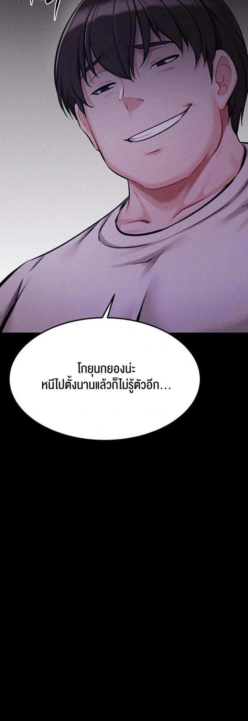 page-72