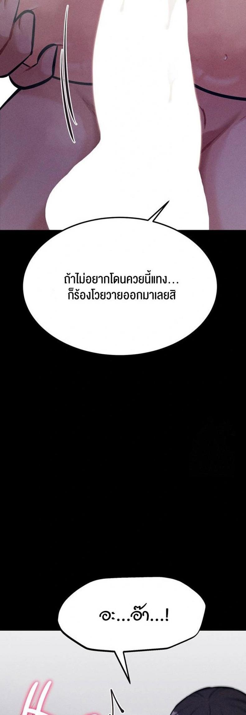 page-23